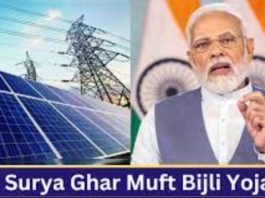 PM Surya Ghar Yojana : Free Electricity Scheme... Apply like this in just 5 minutes, know how much money will be spent initially