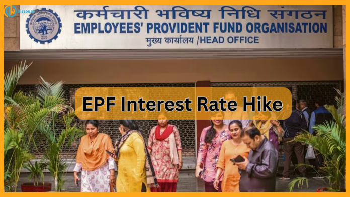 EPF Interest Rate Hike: Good news for about 7 crore people! Interest on PF has increased so much, know the details