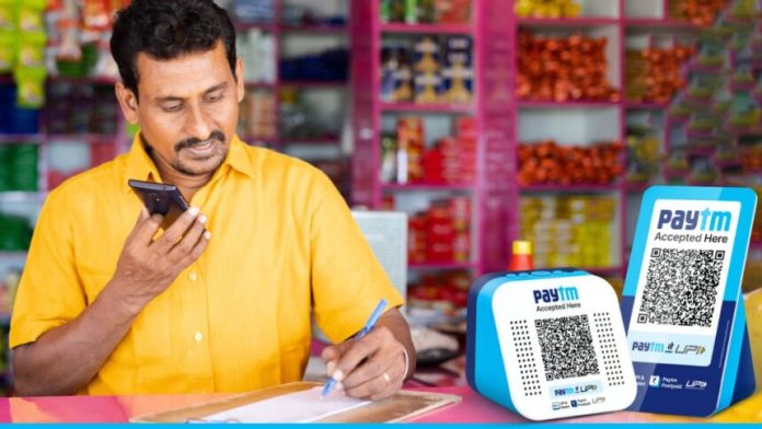 RBI Rules : Shopkeepers should not panic, there is no ban on Paytm QR code scan and payment confirmation through speaker...