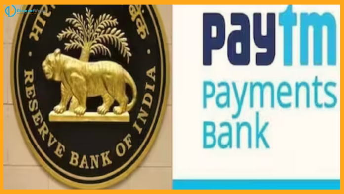 Paytm Payments Bank's license may be cancelled! But why is RBI being so strict, this is the 'real' reason