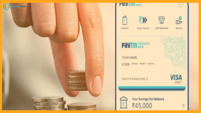RBI increases problems for Paytm; Transfer your wallet balance immediately, this is the way