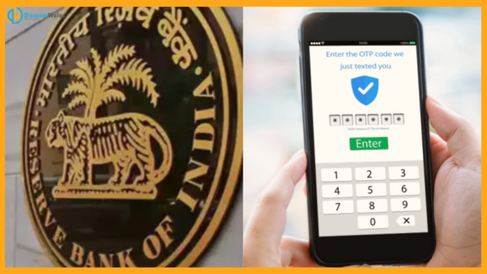 RBI On OTP System : Will RBI change the OTP system for online payment?