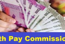 8th Pay Commission: When will the Modi government implement the 8th Pay Commission? How much will the salary increase