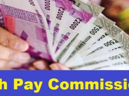 8th Pay Commission: When will the Modi government implement the 8th Pay Commission? How much will the salary increase