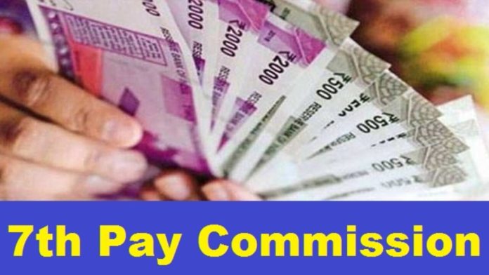 7th Pay Commission: Before Holi, salary and pension of these employees also increased, state government gave gift