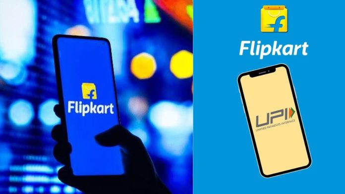 UPI Payments : Flipkart UPI launched in India, Paytm and PhonePe will face tough competition, activate like this