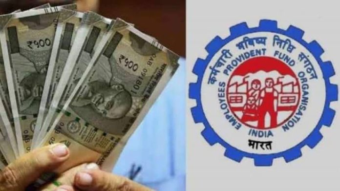 PF Wage Limit Hike: Govt may hike wage limit under EPFO, know how you will get benefit of Rs 33,000