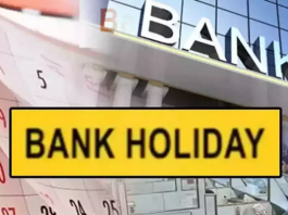 Bank Holidays: Banks will remain closed for 11 days in June, see the list and know on which dates there will be holidays?