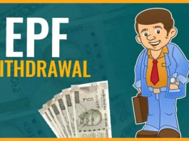 PF New Rule: You will get Rs 1,00,000 from EPF in three days, EPFO changed the rules