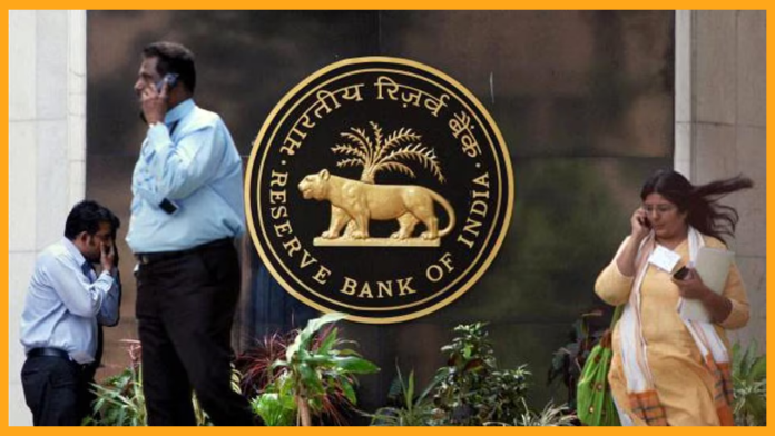 RBI New Action: RBI imposed fine on this government bank, know the reason