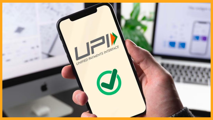 UPI Payment: Does your UPI payment also fail? RBI told the reason for this