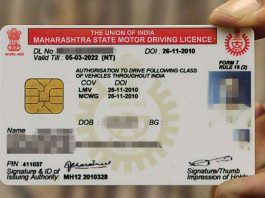 Driving License Rules 2024: Rules for driving will change from June 1, fine of Rs 25,000 will be charged for any mistake