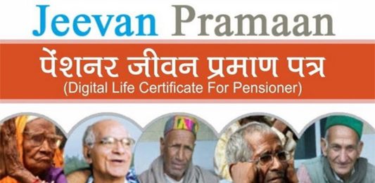 Life Certificate: How to submit life certificate, know step by step process here
