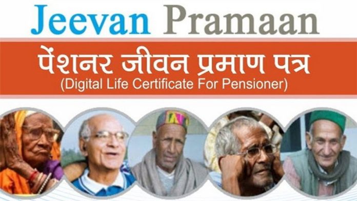 Life Certificate: How to submit life certificate, know step by step process here