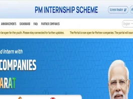 PM Internship Scheme: You will get Rs 5000 every month under PM Internship Scheme, last date is 15th November, know details