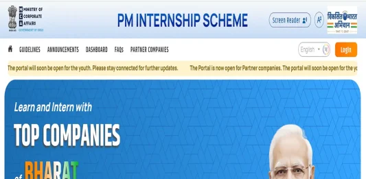 PM Internship Scheme: You will get Rs 5000 every month under PM Internship Scheme, last date is 15th November, know details