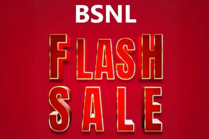 BSNL Flash Sale: BSNL is going to start flash sale, you will get benefits like free data, discount