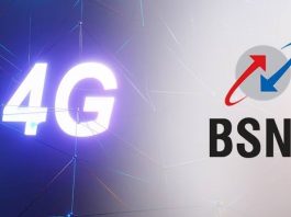 BSNL 4G Service: Good news for BSNL customers! BSNL started 4G service in Delhi