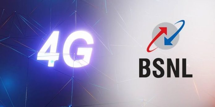 BSNL 4G Service: Good news for BSNL customers! BSNL started 4G service in Delhi
