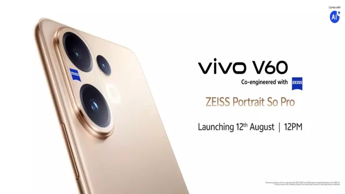 Vivo V60 5G will be launched in India soon, will get powerful features with 6500mAh battery