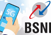 BSNL 5G Launch: BSNL is ready for the 5G launch, which may begin in these two cities.