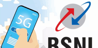 BSNL 5G Launch: BSNL is ready for the 5G launch, which may begin in these two cities