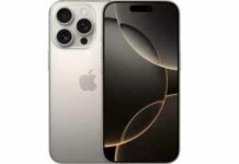 Flipkart iPhone 16 Pro Max Lowest Price via Pre-Reserve Pass