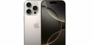 Flipkart iPhone 16 Pro Max Lowest Price via Pre-Reserve Pass