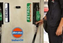 IOC Approves ₹5 Interim Dividend for FY26; Stock Jumps 2%