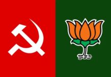 BJP Makes History in Kerala: Thiruvananthapuram Corporation Falls After 45 Years