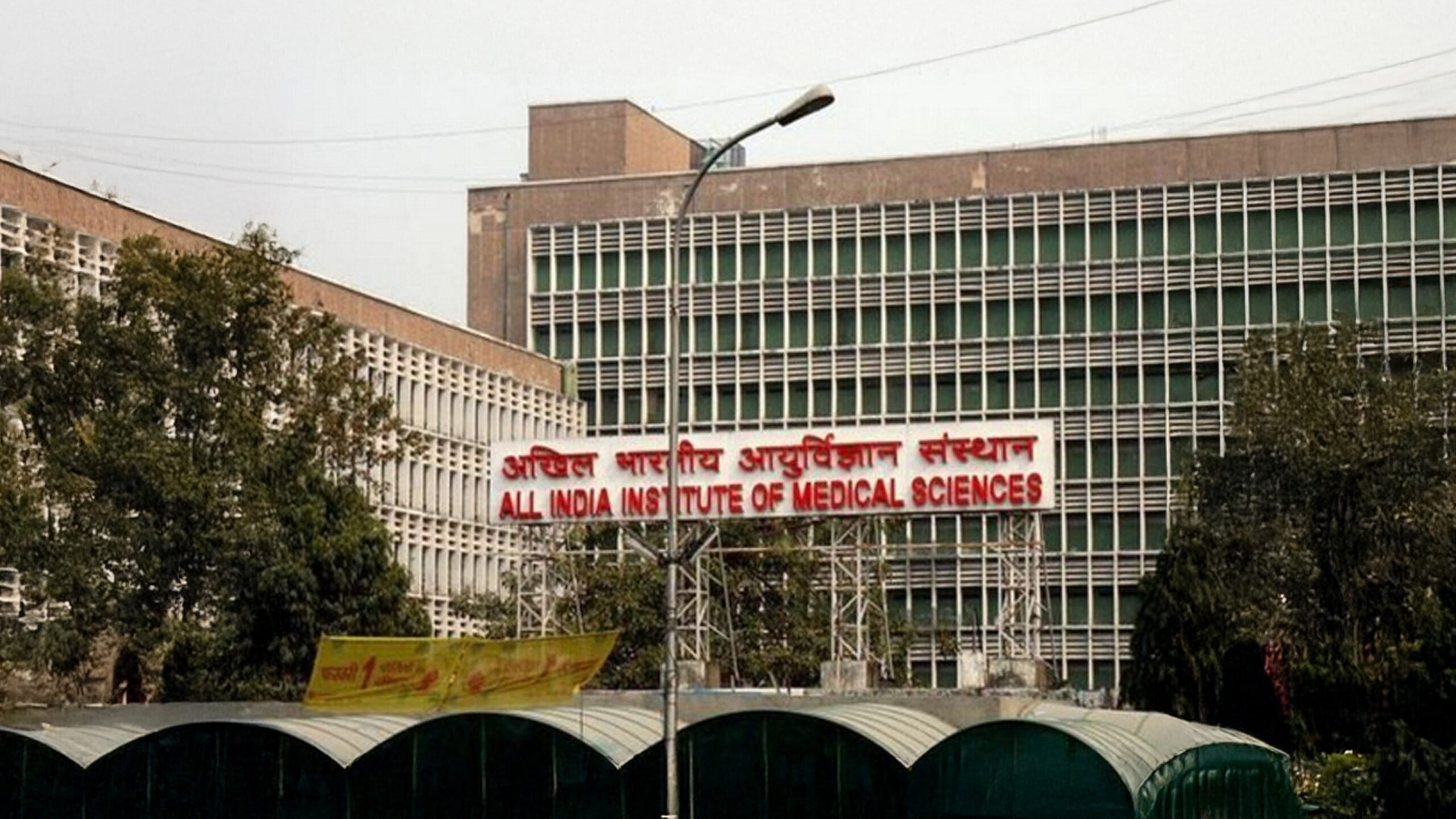 aiims-to-open-indias-first-digital-addiction-centre