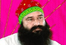 Ram Rahim Granted 40-Day Parole: 15th Release Since 2020 Ram Rahim Granted 40-Day Parole: 15th Release Since 2020