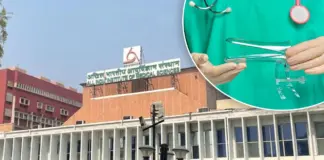 Free Cervical Cancer Screening at AIIMS Delhi: Jan 2026 Free Cervical Cancer Screening at AIIMS Delhi: Jan 2026