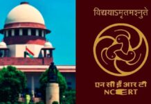 “Heads Must Roll”: Court Bans NCERT Book With Controversial Judiciary Chapter