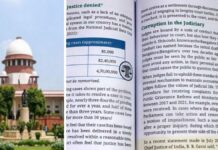 All good. Judicial corruption has been erased from NCERT Class 8 textbook