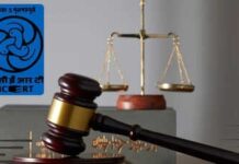 NCERT Issues Unconditional Apology for “Judiciary Corruption” Chapter