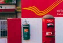 India Post GDS Results 2026: Merit List Expected This Month