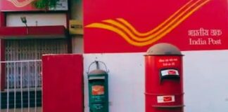 India Post GDS Results 2026: Merit List Expected This Month