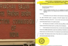 Kerala CEO Suspends Official After BJP Seal Sparks Massive Election Row