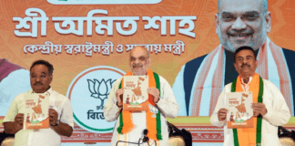 BJP North Bengal Manifesto 2026: AIIMS, IIT, and IIM Establishments Vowed