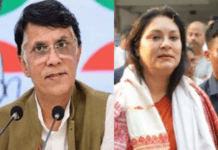 Assam Government Pawan Khera Supreme Court 2026: Challenge to Transit Bail Filed