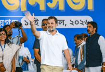Rahul Gandhi Bengal Poll Visit Cancelled: Congress Blames Trinamool for Sabotage