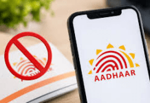 Centre Drops Aadhaar App Pre-installation Mandate for Smartphones