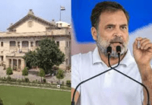 Rahul Gandhi Dual Citizenship Case: Allahabad HC Judge Recuses After Social Media Row