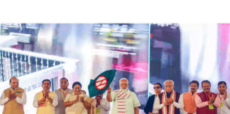 Women Reservation Act Amendment 2026: PM Modi Calls for Unity