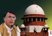 SC Grants Anticipatory Bail to Pawan Khera: Supreme Court Cites Political Rivalry in Assam FIR