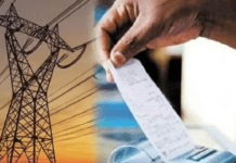 UP Electricity Bill Hike: UPPCL to Impose 10% Additional Fuel Surcharge Starting June