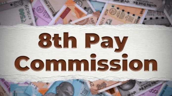 8thpaycommission12-1777379989 8th Pay Commission