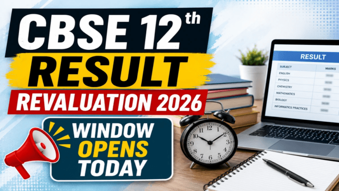 cbse-12th-result-revaluation-2026-window-opens-today-apply-online-dates-fees-6a0beb6e8216161603642-1200