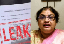 NEET Paper Leak: Who is the Arrested Woman Professor and What Specific Role Was She Given by the NTA?